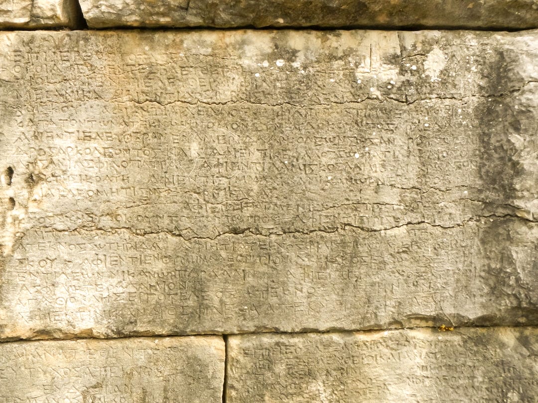 Mbishkrimet e skllevërve të liruar Butrinti 2
