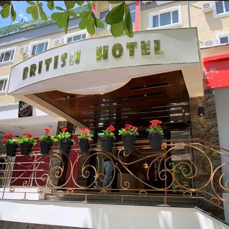 British Hotel Pogradec Pogradec_9